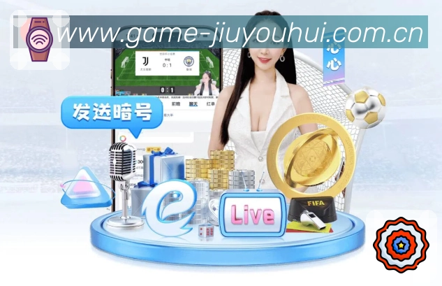 互动解说服务